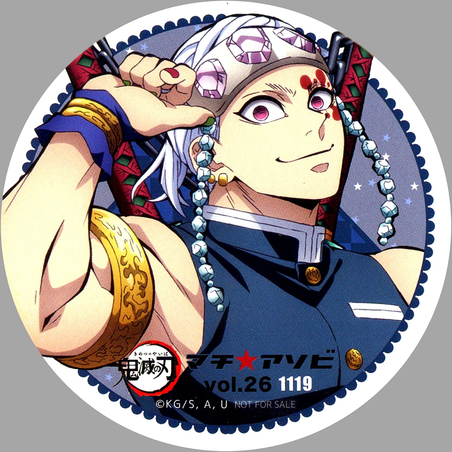 Tengen Uzui Coaster Demon Slayer x ufotable cafe x Machi Asobi Cafe Vol. 26 Kitchen Car TO GO Ltd Drink Menu Bonus [USED]