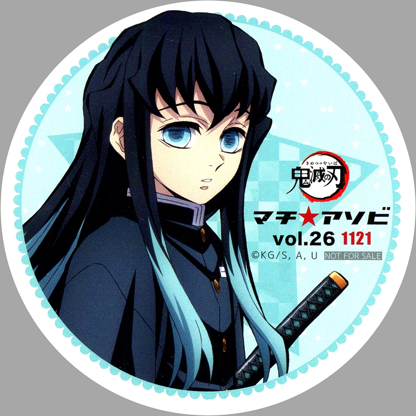 Muichiro Tokito Demon Slayer x ufotable cafe x Machi Asobi Cafe Vol 26 Kitchen Car TO GO Limited Drink Menu Order Bonus Coaster [USED]