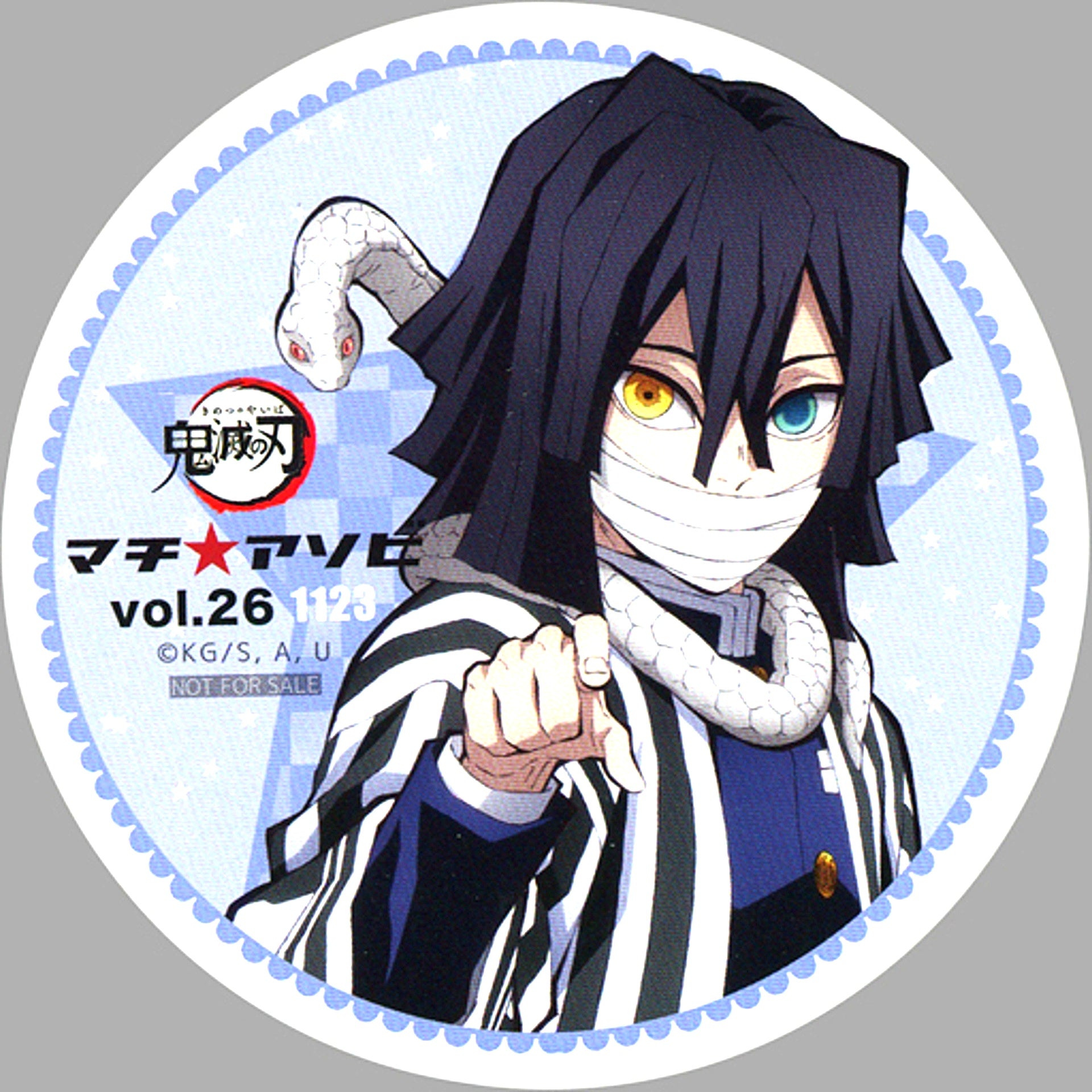 Obanai Iguro Demon Slayer x ufotable cafe x Machi Asobi CAFE Vol. 26 Kitchen Car TO GO Limited Drink Menu Order Bonus Coaster [USED]