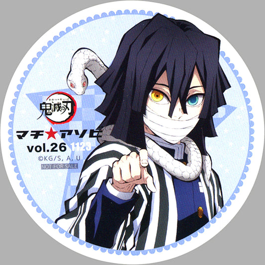 Obanai Iguro Demon Slayer x ufotable cafe x Machi Asobi CAFE Vol. 26 Kitchen Car TO GO Limited Drink Menu Order Bonus Coaster [USED]