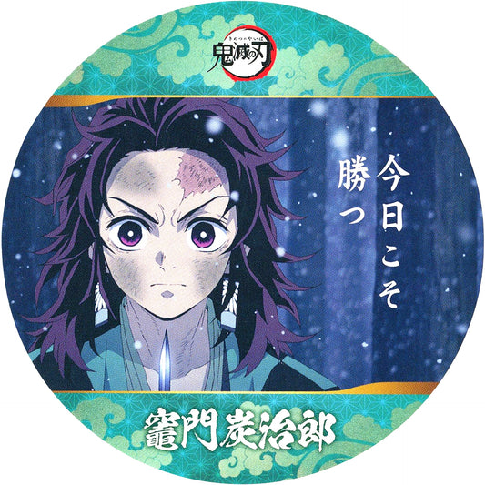 Tanjiro Kamado Today I Will Win Demon Slayer Coaster Collection Vol. 1 [USED]