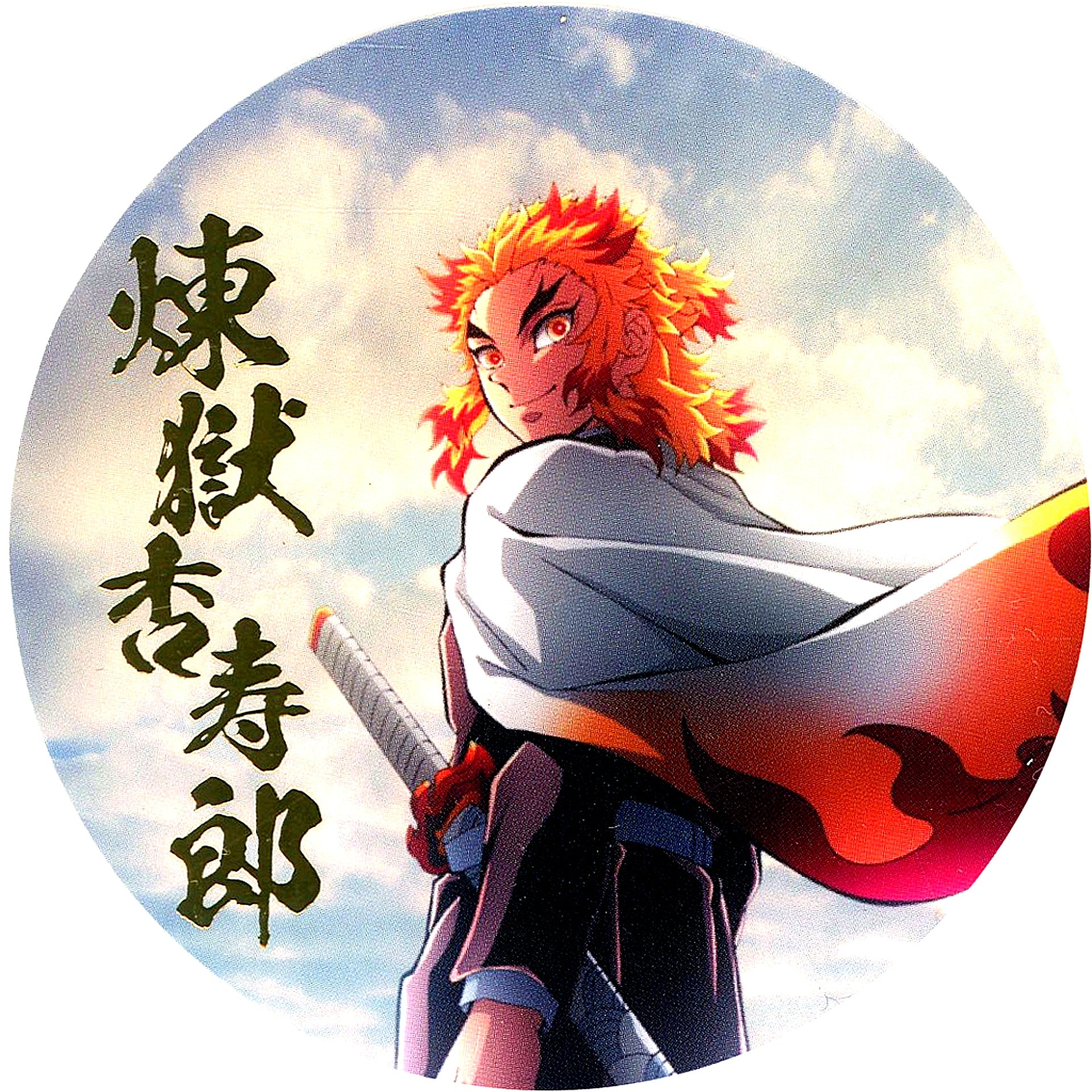 Kyojuro Rengoku Foil Stamping Secret Demon Slayer Coaster Collection Vol. 1 [USED]