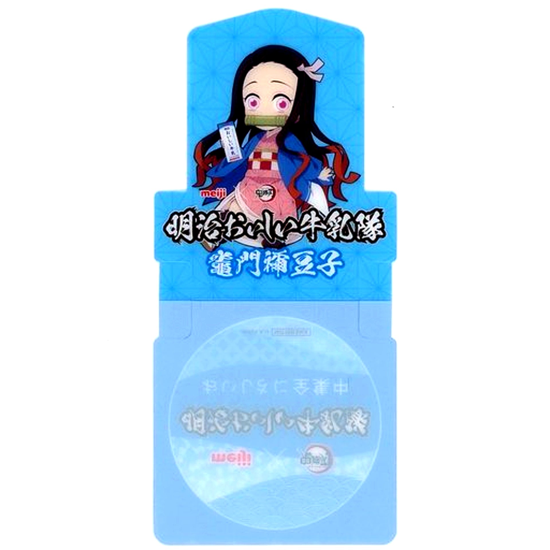 Nezuko Kamado Standing Coaster Meiji Oishii Gyunyu Demon Slayer Squad Vol.3 Original Goods Present Campaign W Chance Prize Winning Item [USED]