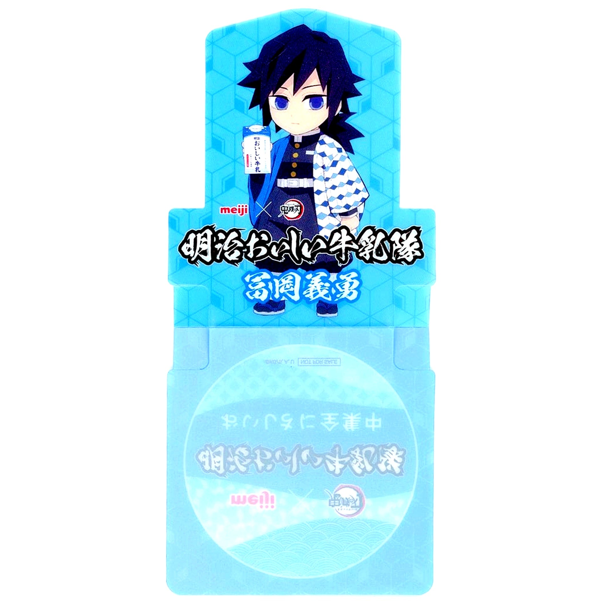 Giyu Tomioka Standing Coaster Meiji Oishii Gyunyu Demon Slayer Squad Vol.3 Original Goods Present Campaign W Chance Prize Winning Item [USED]