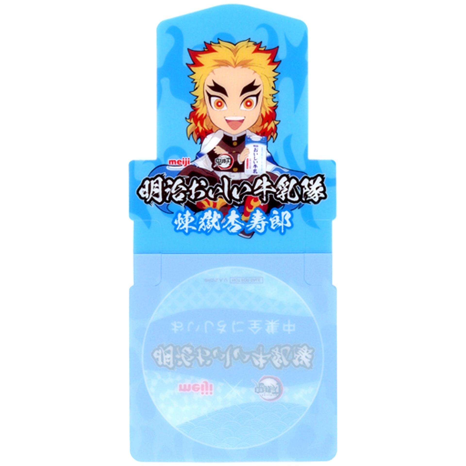 Kyojuro Rengoku Standing Coaster Demon Slayer Kimetsu no Yaiba x Meiji Oishii Gyunyu Team Vol. 3 Original Goods Present Campaign W Chance Prize Winning Item [USED]
