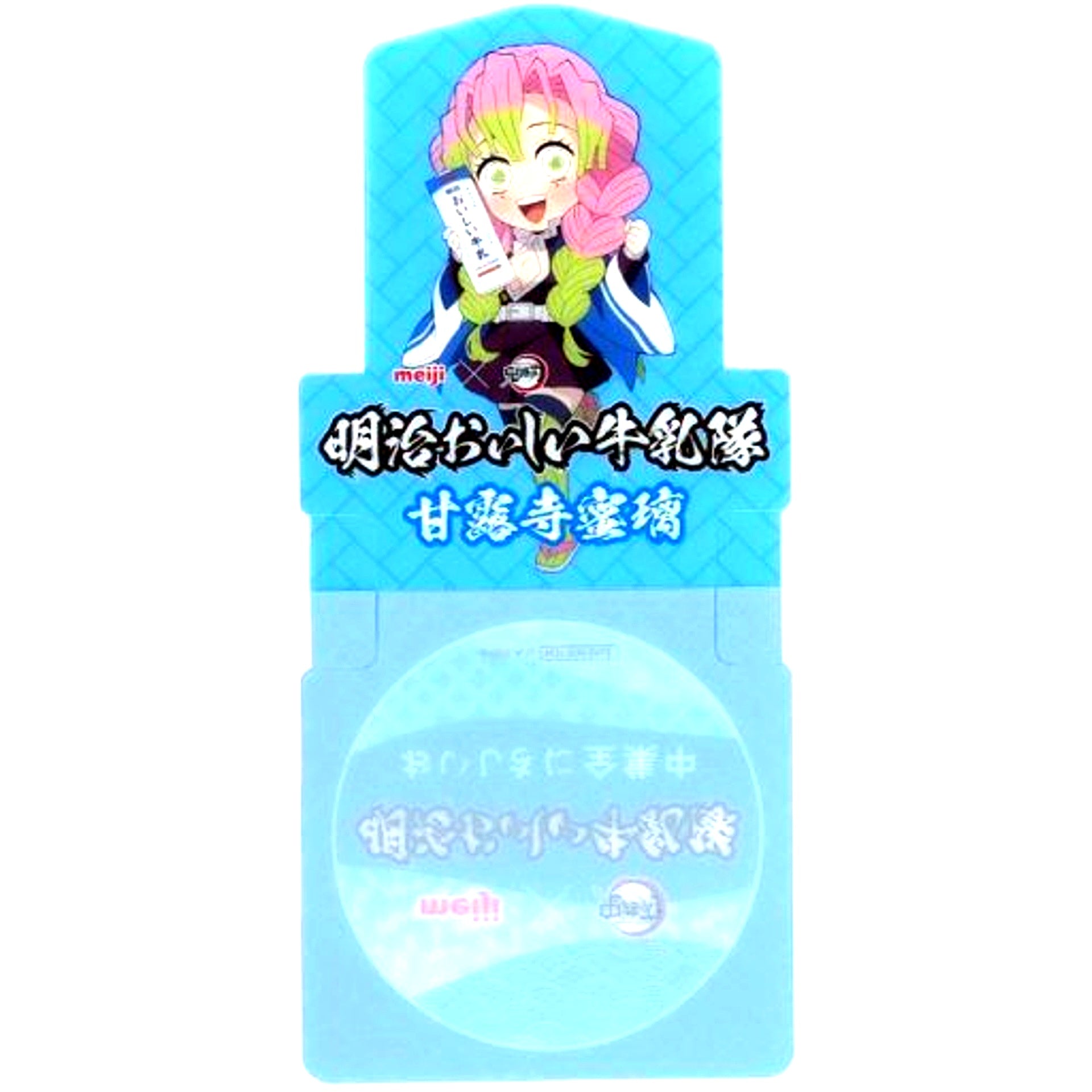 Mitsuri Kanroji Standing Coaster Meiji Oishii Gyunyu Demon Slayer Squad Vol.3 Original Goods Present Campaign W Chance Prize Winning Item [USED]