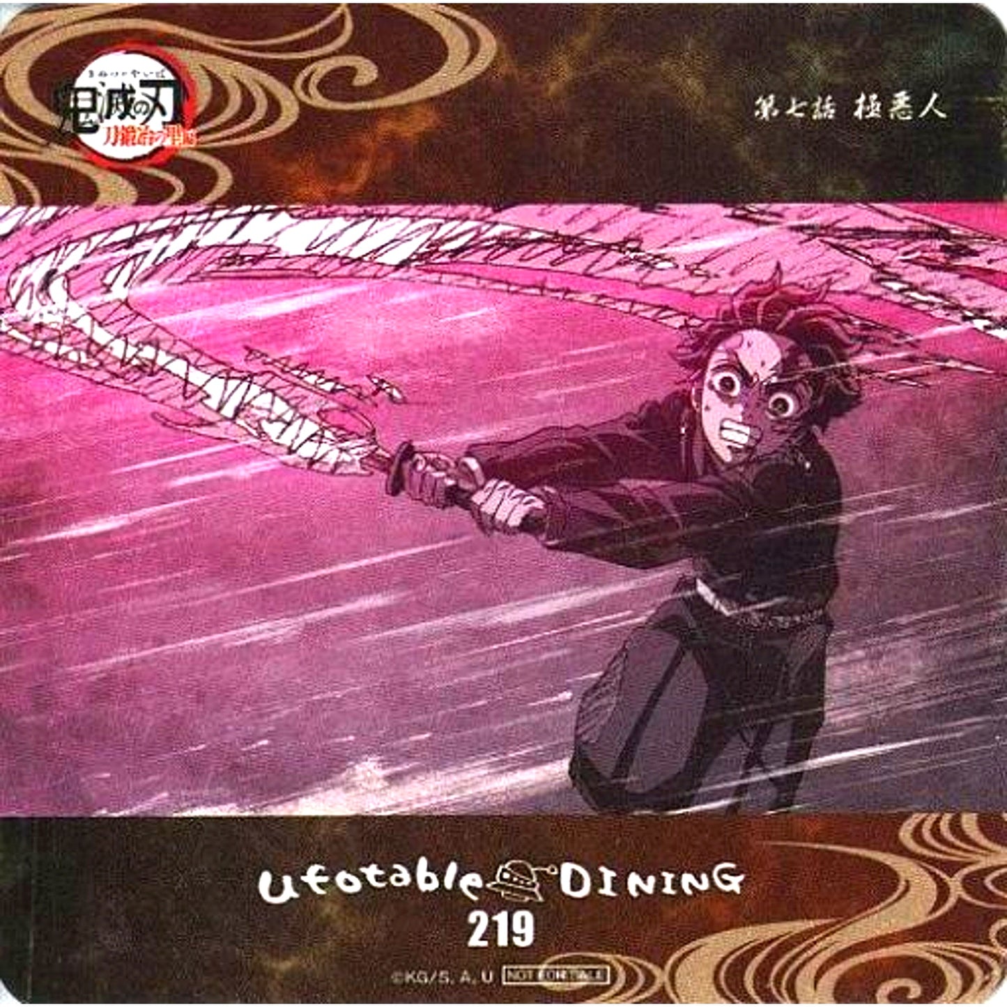 Tanjiro Kamado Demon Slayer Swordsmith Village Arc x ufotable Dining Phase 3 Additional Drink Order Bonus Coaster [USED]