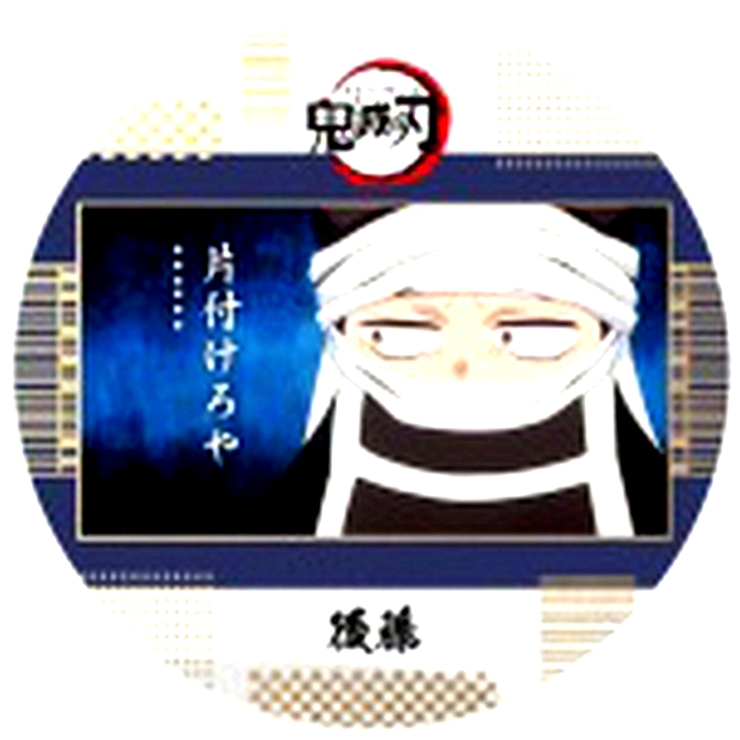 Goto 05. Demon Slayer Swordsmith Village Arc Coaster Collection [USED]