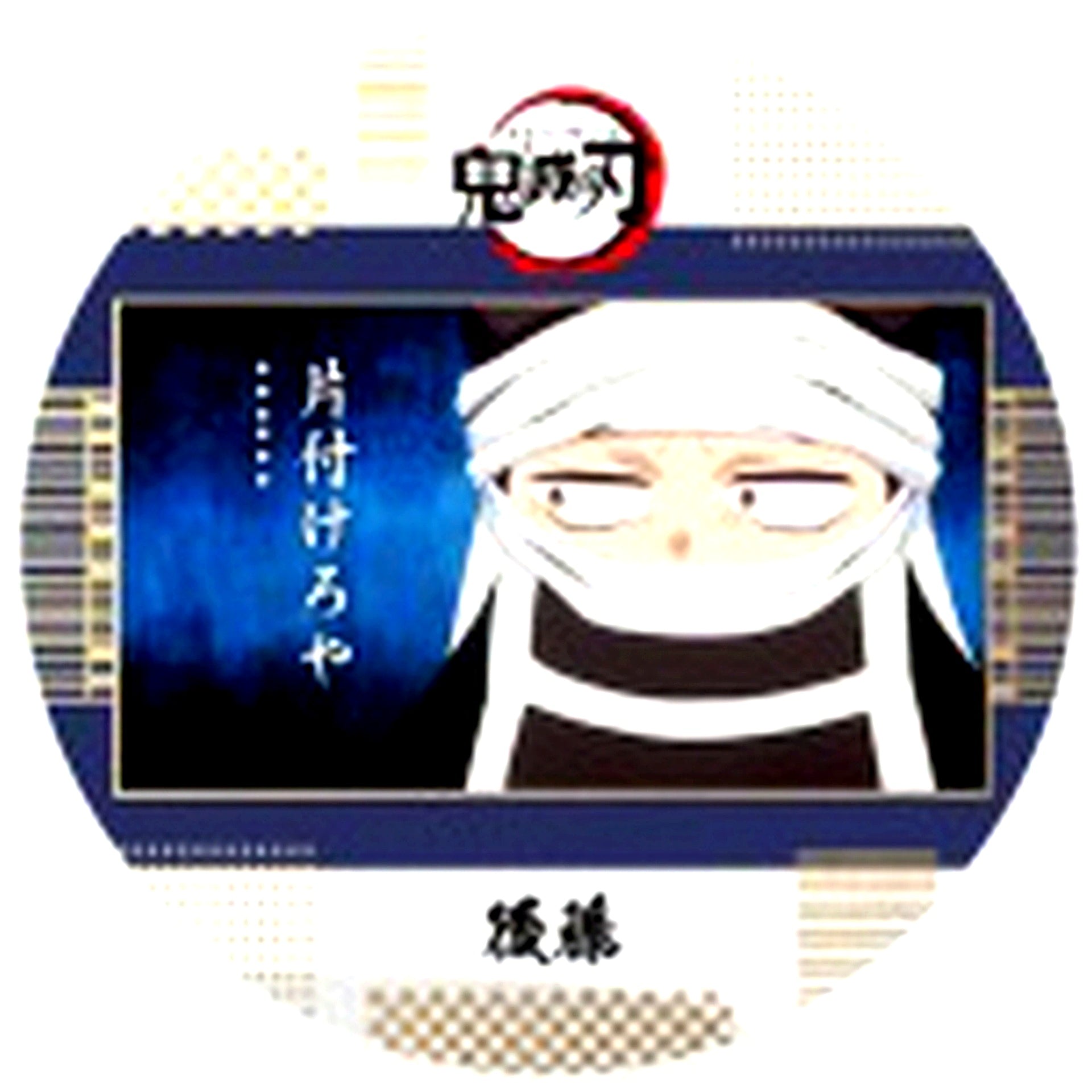 Goto 05. Demon Slayer Swordsmith Village Arc Coaster Collection [USED]