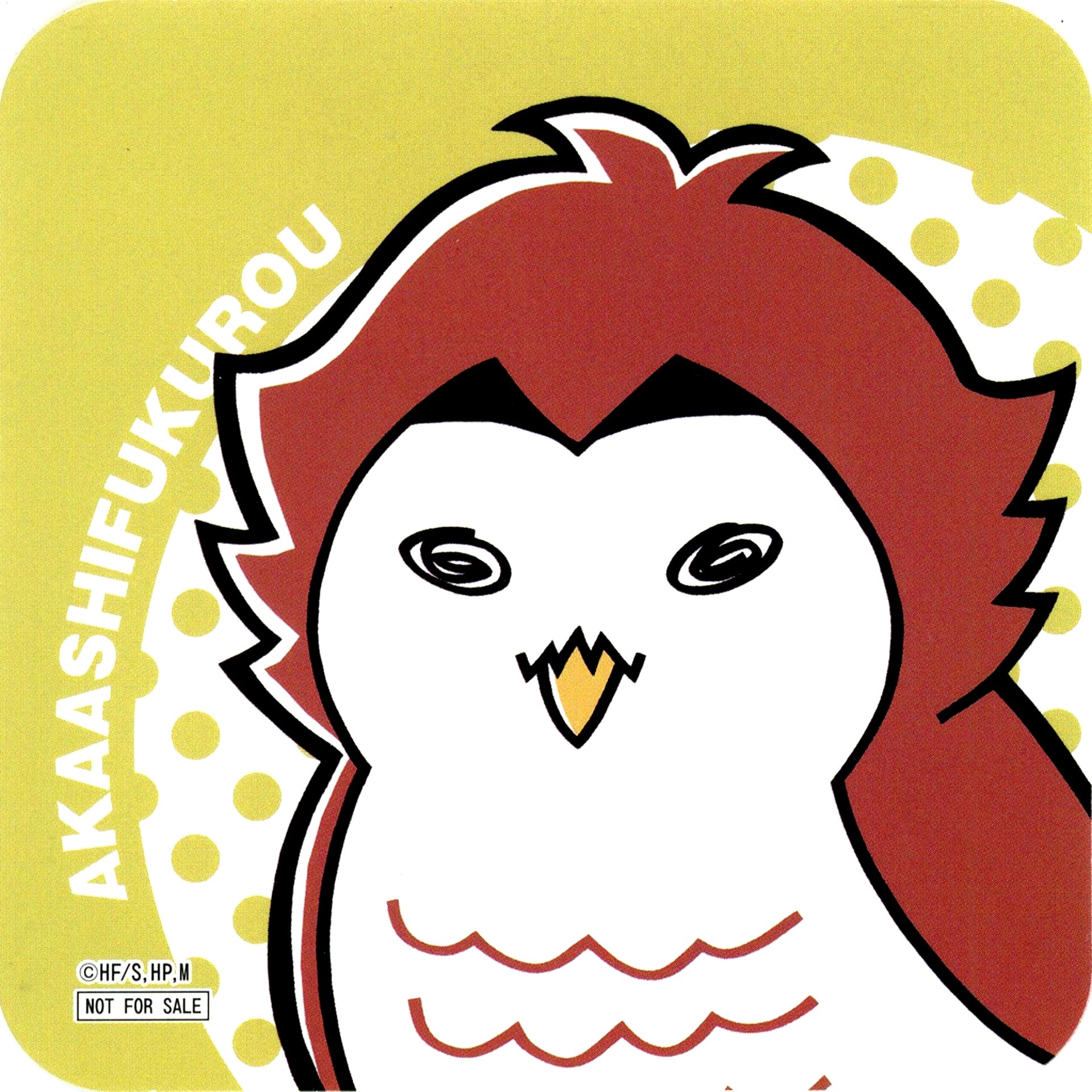 Keiji Akaashi Akaashi Owl Coaster GiGO no Taiyaki x Haikyu!! Vol. 2 Haikyu!! Yaki Order Bonus Vol. 2 [USED]