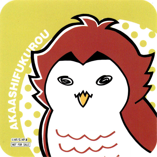 Keiji Akaashi Akaashi Owl Coaster GiGO no Taiyaki x Haikyu!! Vol. 2 Haikyu!! Yaki Order Bonus Vol. 2 [USED]