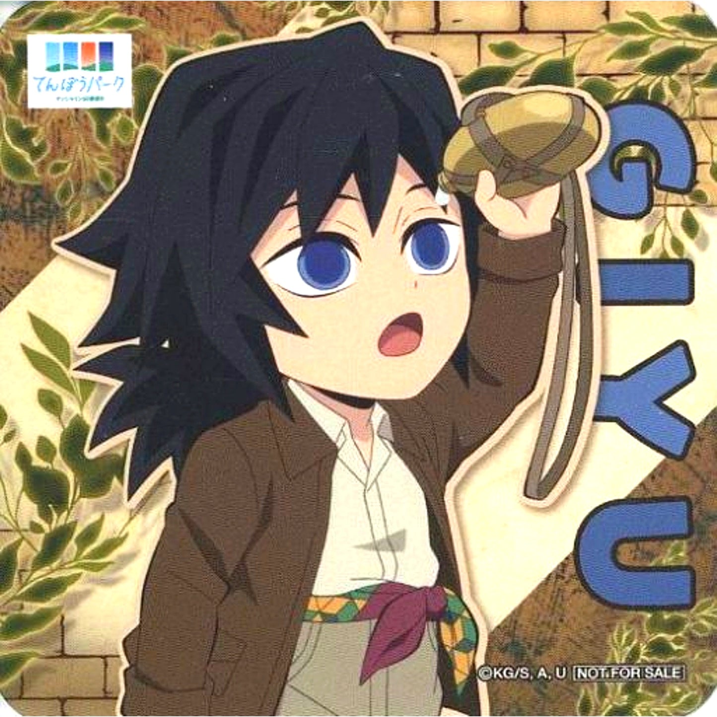 Giyu Tomioka Demon Slayer x Sunshine City Total Concentration! Urban Legend of the Sun Chapter 2 Tenbou Park Cafe Collabo Menu Order Bonus Coaster Vol 1 [USED]