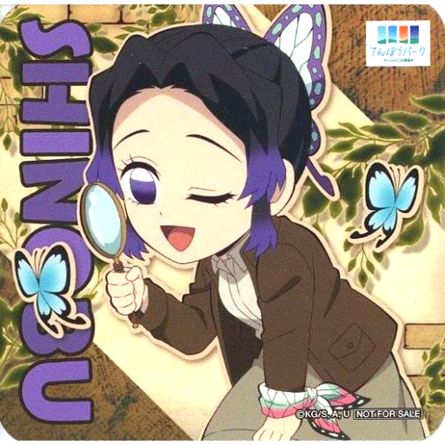 Shinobu Kocho Demon Slayer x Sunshine City Total Concentration! Urban Legend of the Sun Chapter 2 Tenbou Park Cafe Collabo Menu Order Bonus Coaster Vol 1 [USED]