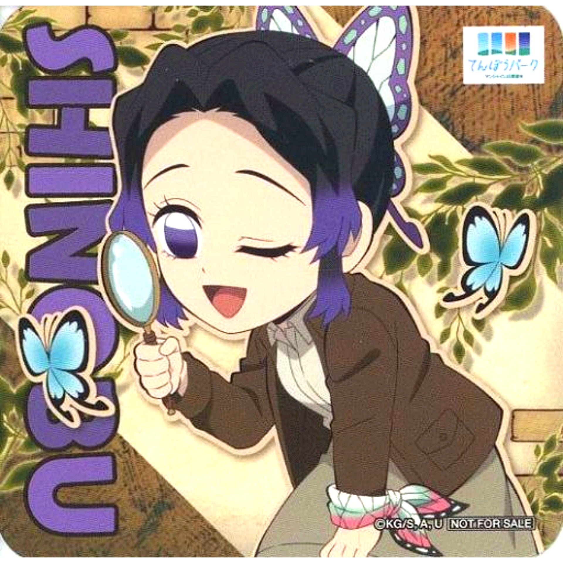 Shinobu Kocho Demon Slayer x Sunshine City Total Concentration! Urban Legend of the Sun Chapter 2 Tenbou Park Cafe Collabo Menu Order Bonus Coaster Vol 1 [USED]