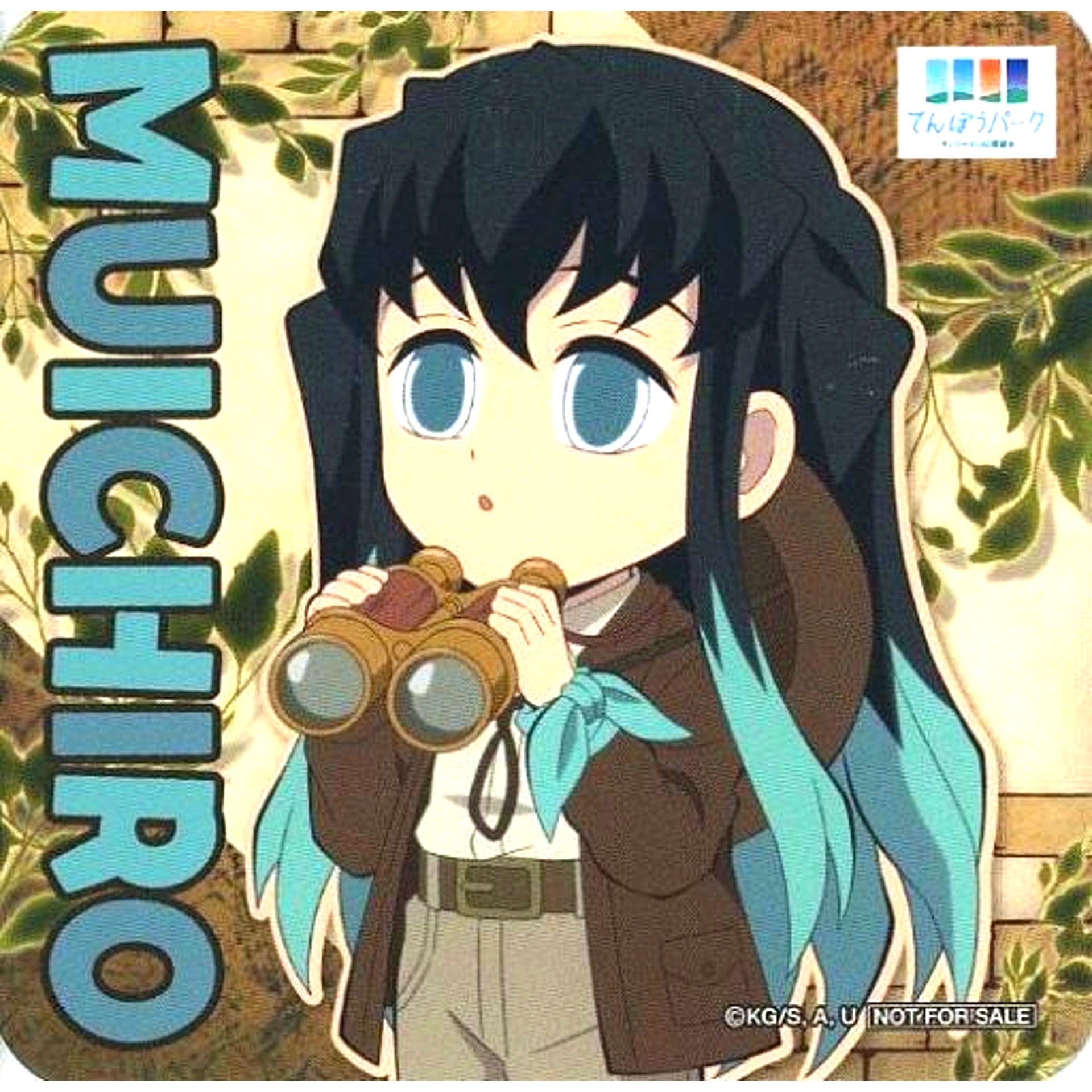 Muichiro Tokito Demon Slayer x Sunshine City Total Concentration! Urban Legend of the Sun Chapter 2 Tenbou Park Cafe Collabo Menu Order Bonus Coaster Vol 1 [USED]