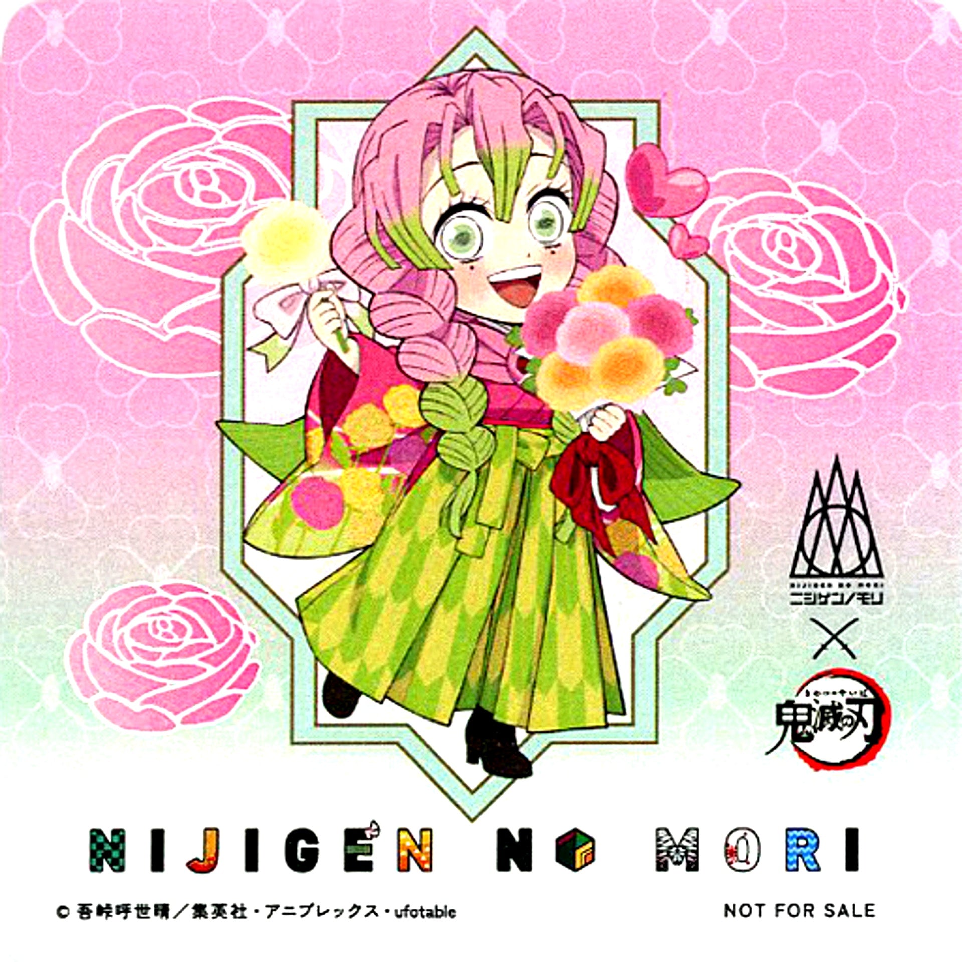 Mitsuri Kanroji Demon Slayer x Nijigen no Mori Vol 2 Collabo Menu Order Bonus Limited Design Coaster [USED]