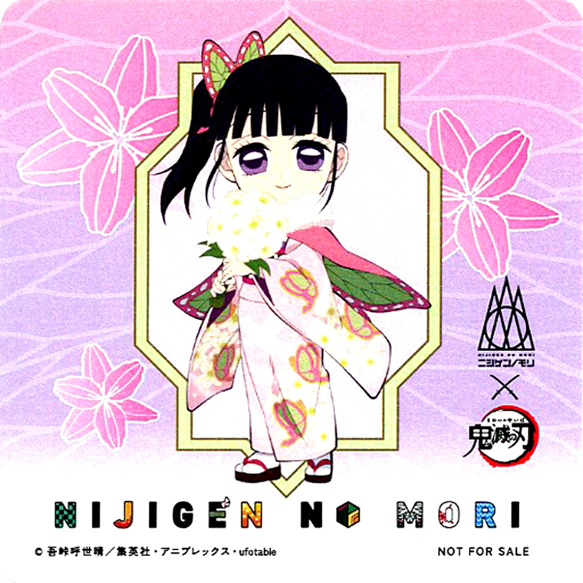 Kanao Tsuyuri Demon Slayer x Nijigen no Mori Vol 2 Collabo Menu Order Bonus Limited Design Coaster [USED]