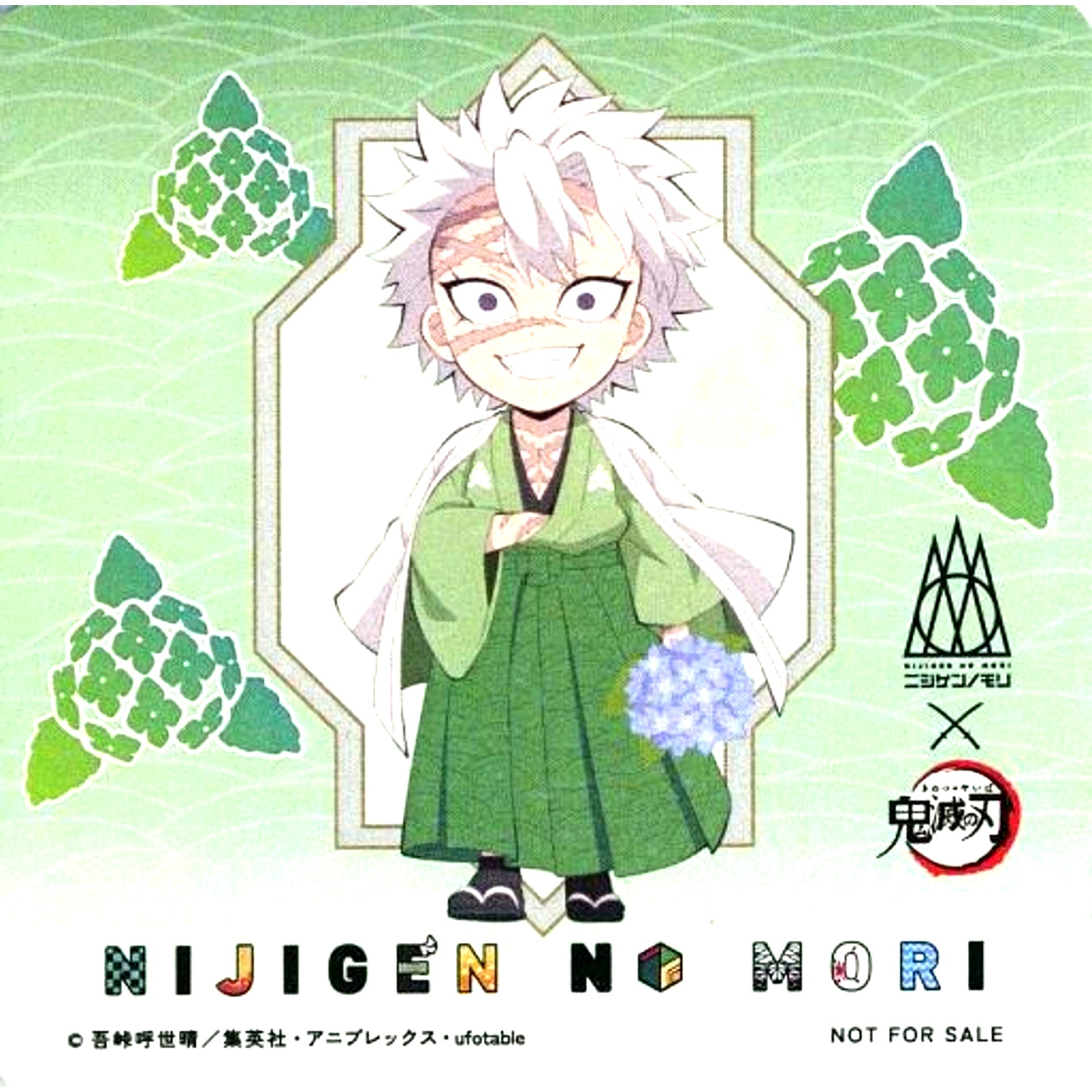 Sanemi Shinazugawa Ltd Design Coaster Nijigen no Mori x Demon Slayer Vol. 2 Collab Menu Bonus [USED]