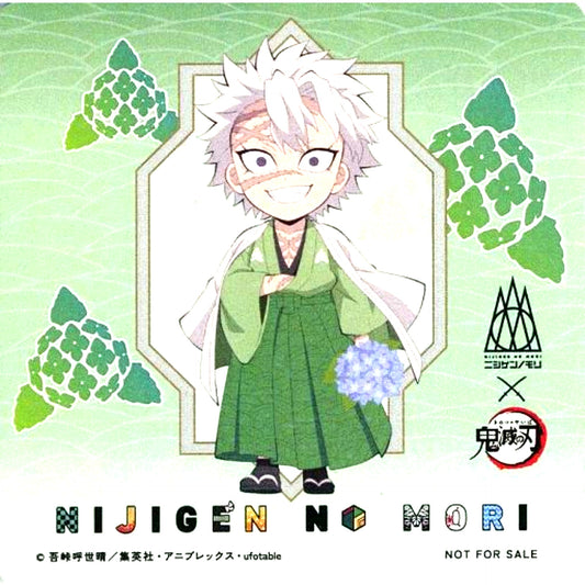 Sanemi Shinazugawa Ltd Design Coaster Nijigen no Mori x Demon Slayer Vol. 2 Collab Menu Bonus [USED]