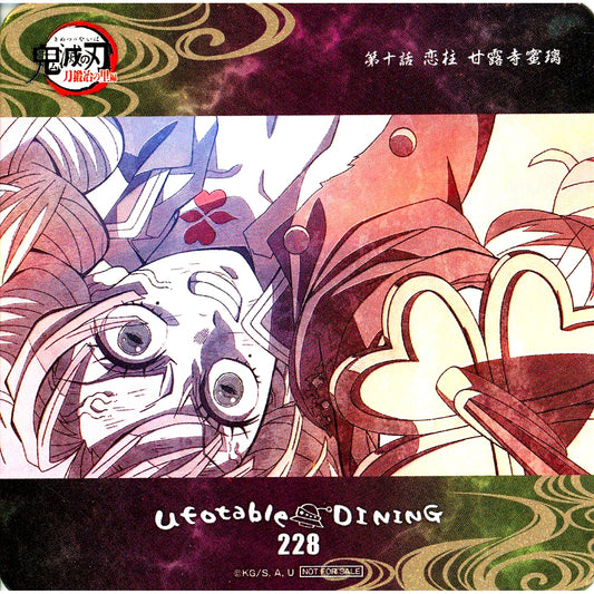 Mitsuri Kanroji Upside Down Demon Slayer Swordsmith Village Arc Coaster 4th Term Additional Drink Order Bonus ufotable DINING [USED]