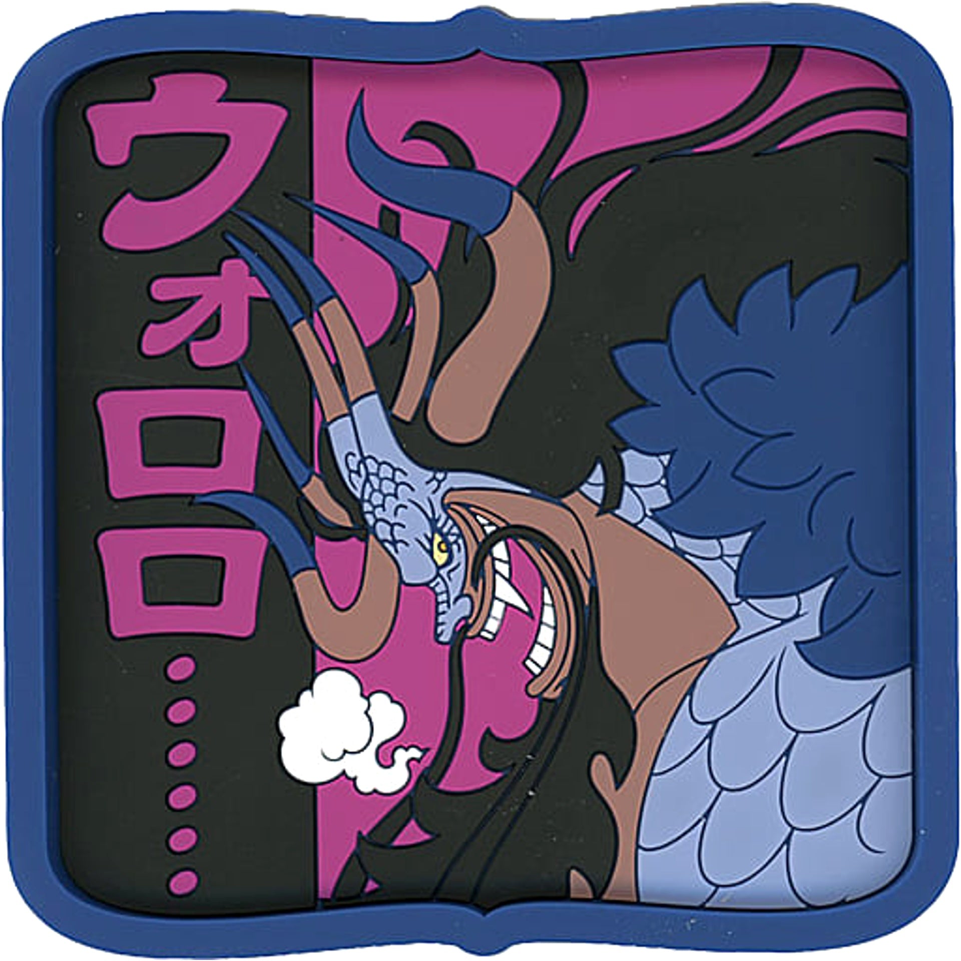 One Piece Kaido Worororo Ichiban Kuji EX Raimei heno Chusei Design Rubber Tray Prize E [USED]