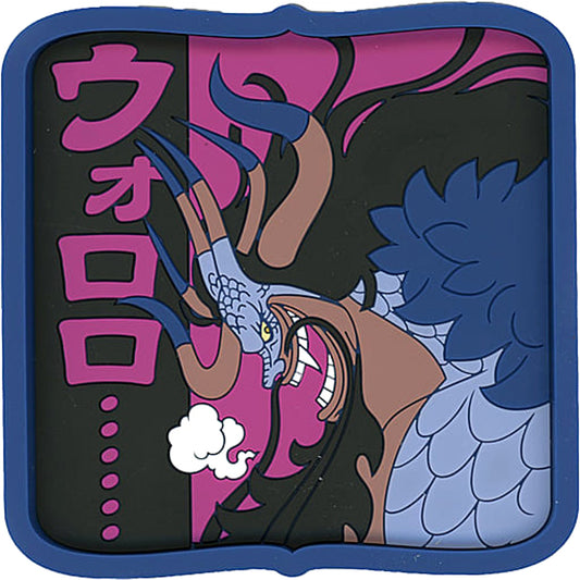 One Piece Kaido Worororo Ichiban Kuji EX Raimei heno Chusei Design Rubber Tray Prize E [USED]