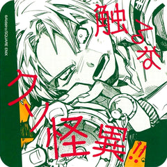 Akane Aoi Don't Touch Toilet-Bound Hanako-kun Cafe Bakeneko Inn Hanako-tei First Half Menu Order Bonus Original Coaster [USED]