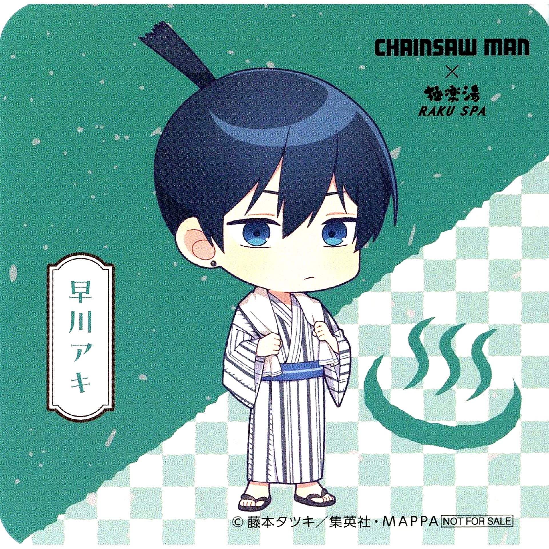 Aki Hayakawa Mini Character Chainsaw Man x Gokurakuyu RAKU SPA Devil Hunter Holiday Original Coaster Collab Menu Bonus [USED]