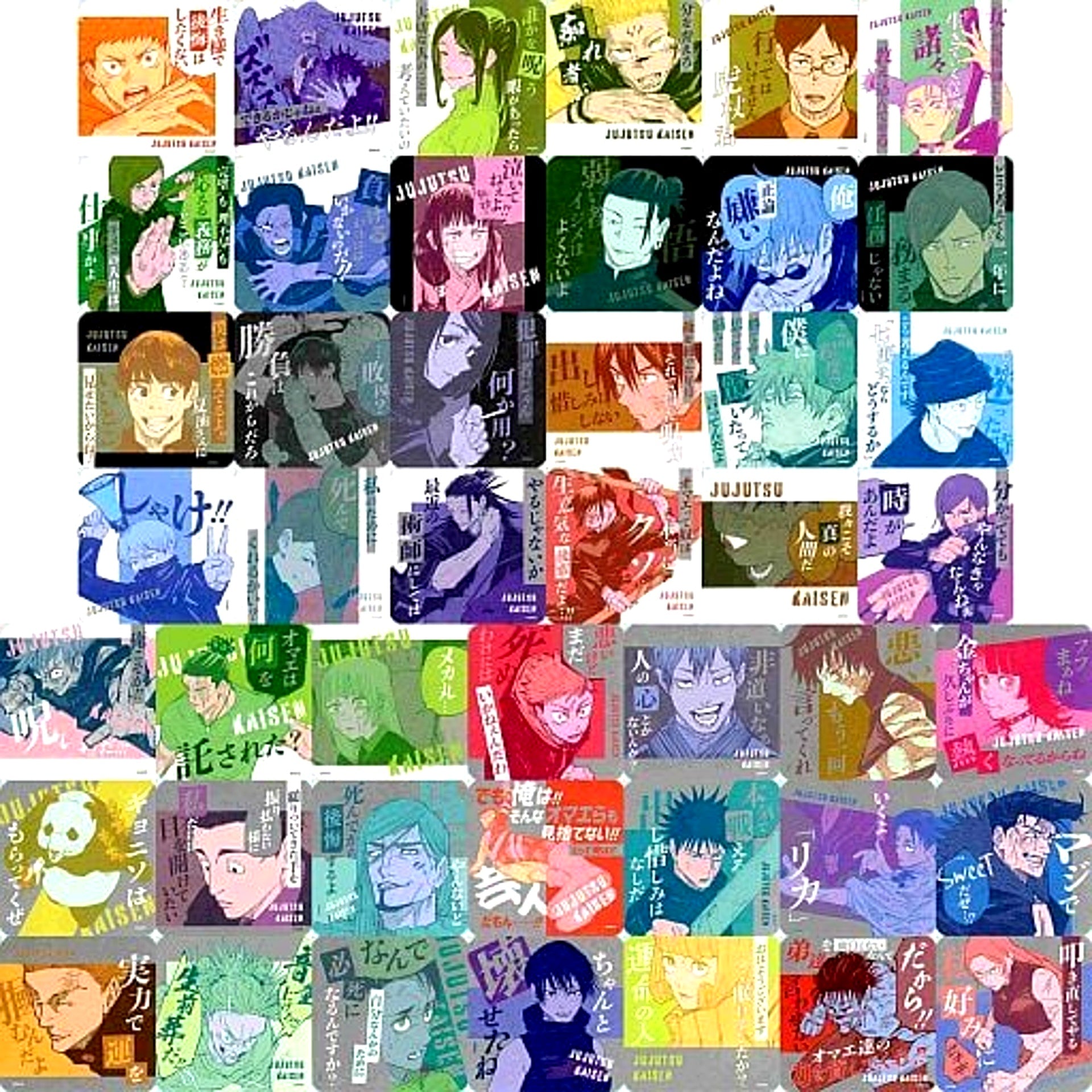 Set of 45 Jujutsu Kaisen Art Coaster Vol. 3 [USED]