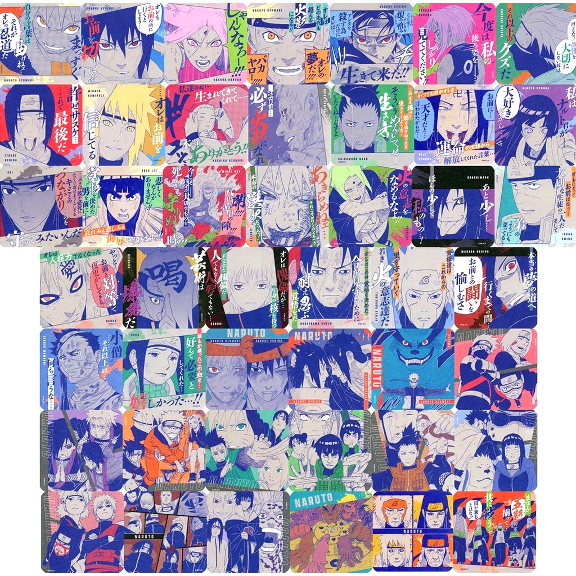Set of 45 Naruto Art Coaster Vol. 3 [USED]