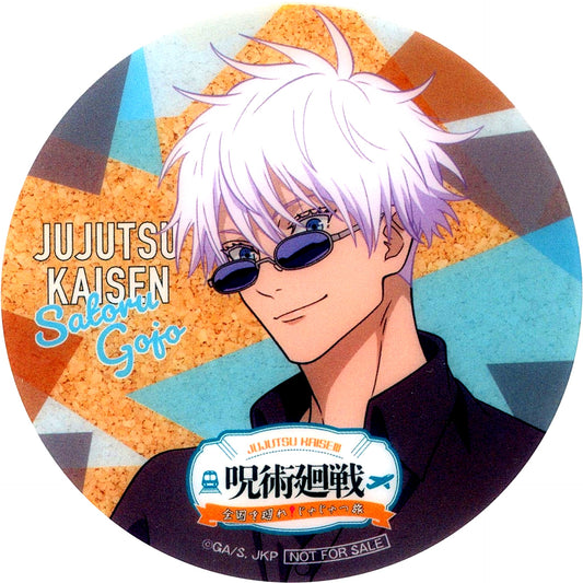 Satoru Gojo Original Coaster Full Body Illustration Jujutsu Kaisen Zenkoku wo Maware! Jujutsu Tabi Drink Order Bonus [USED]