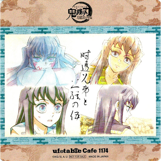 Muichiro Tokito Yuichiro Tokito Brothers Demon Slayer Swordsmith Village Arc Character Emaki Cafe Final Volume Tokito Brothers Drink Menu Order Bonus Coaster [USED]