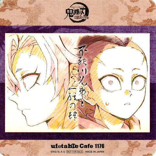 Genya Shinazugawa Sanemi Shinazugawa Brothers Demon Slayer Swordsmith Village Arc Character Emaki Cafe Final Volume Shinazugawa Brothers Drink Menu Order Bonus Coaster [USED]