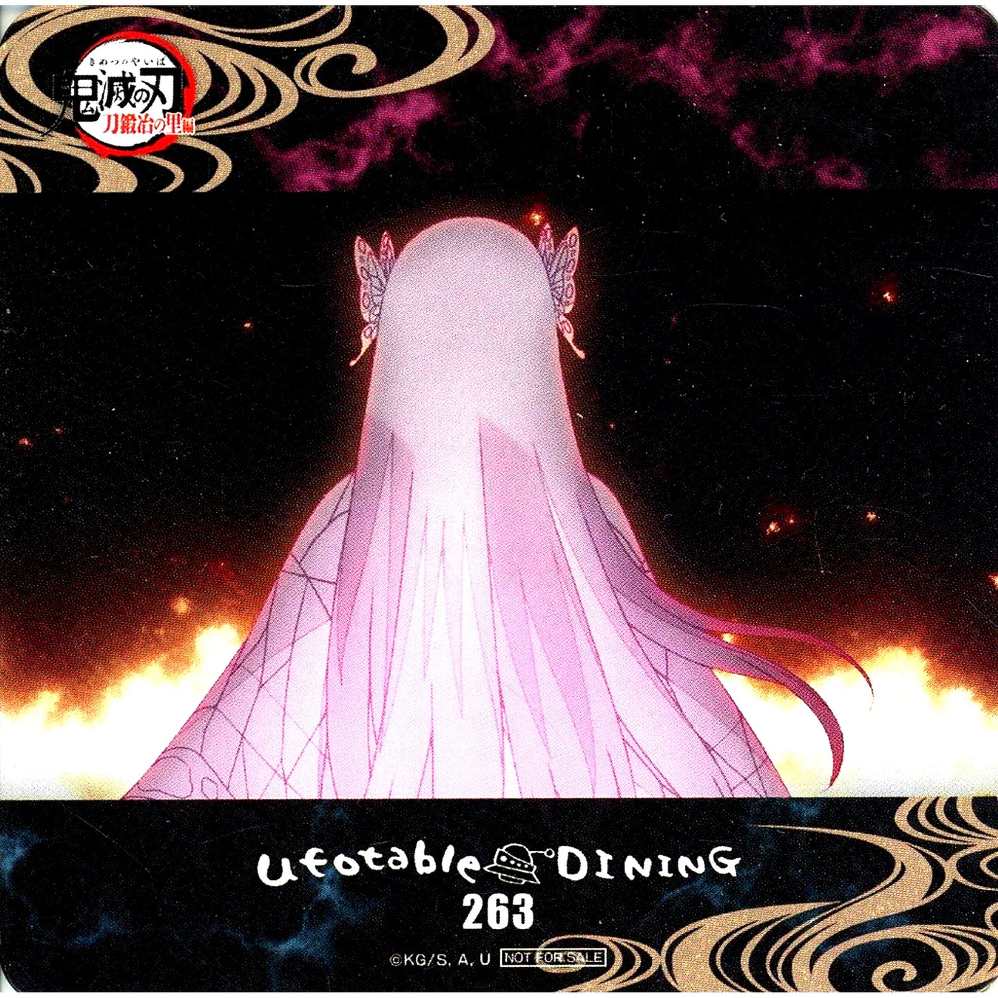 Kanae Kocho Demon Slayer Swordsmith Village Arc Coaster OP ED Collab Drink Additional Order Bonus ufotable DINING [USED]