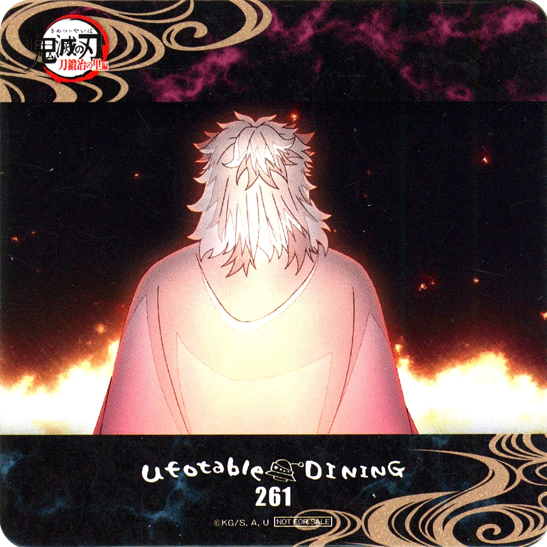 Kyojuro Rengoku Demon Slayer Swordsmith Village Arc x ufotable Dining OP ED Collabo Drink Additional Order Bonus Coaster [USED]