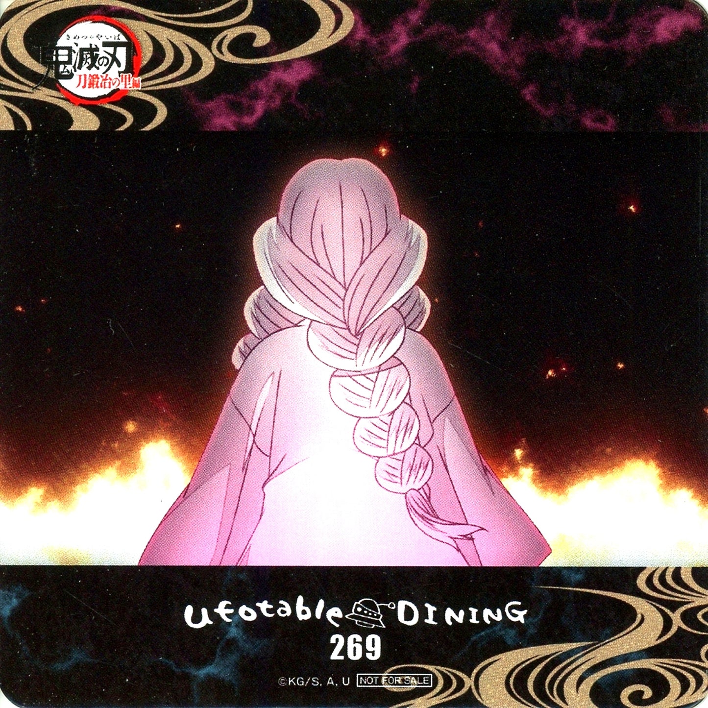 Mitsuri Kanroji Demon Slayer Swordsmith Village Arc x ufotable Dining OP ED Collabo Drink Additional Order Bonus Coaster [USED]