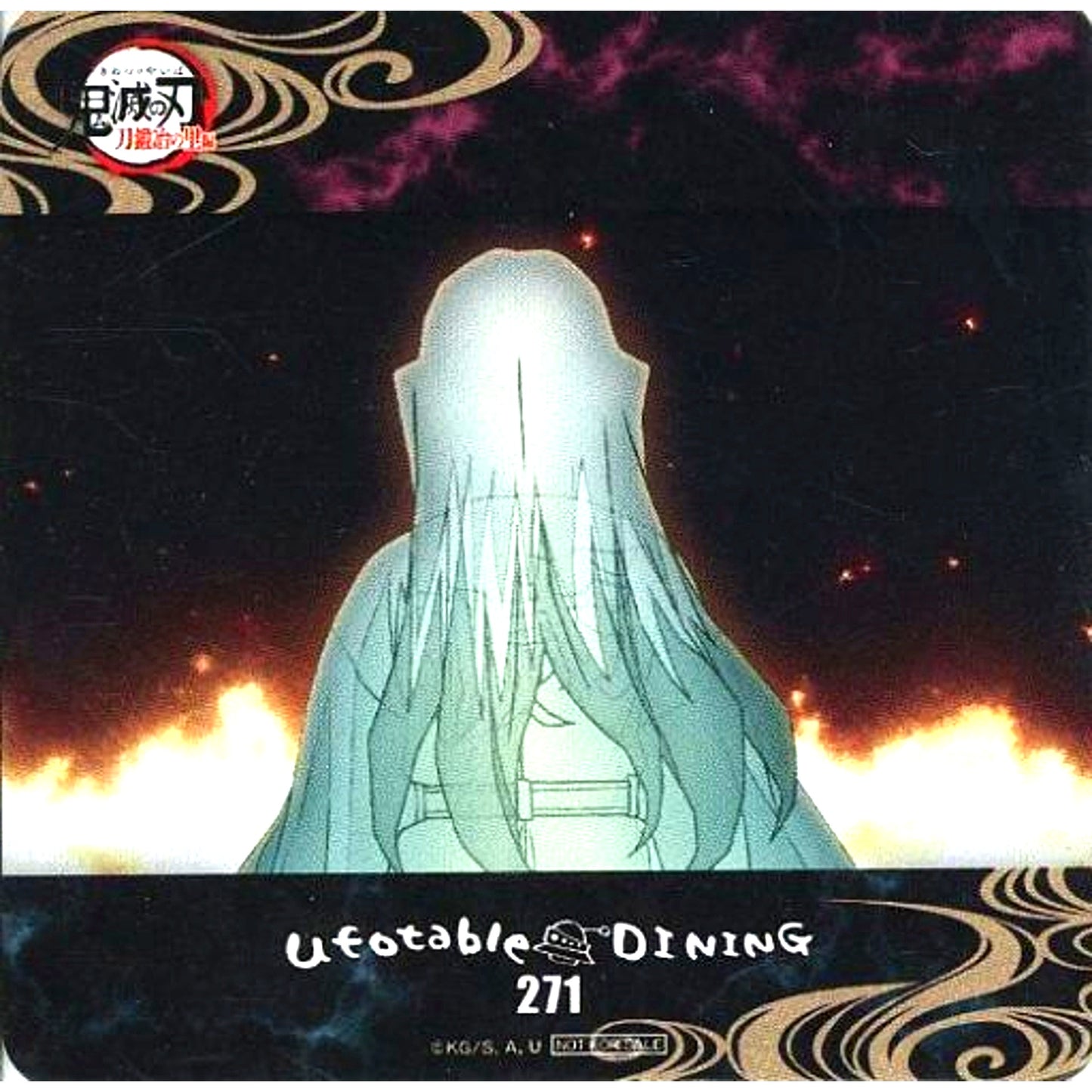 Muichiro Tokito Demon Slayer Swordsmith Village Arc x ufotable Dining OP ED Collabo Drink Additional Order Bonus Coaster [USED]