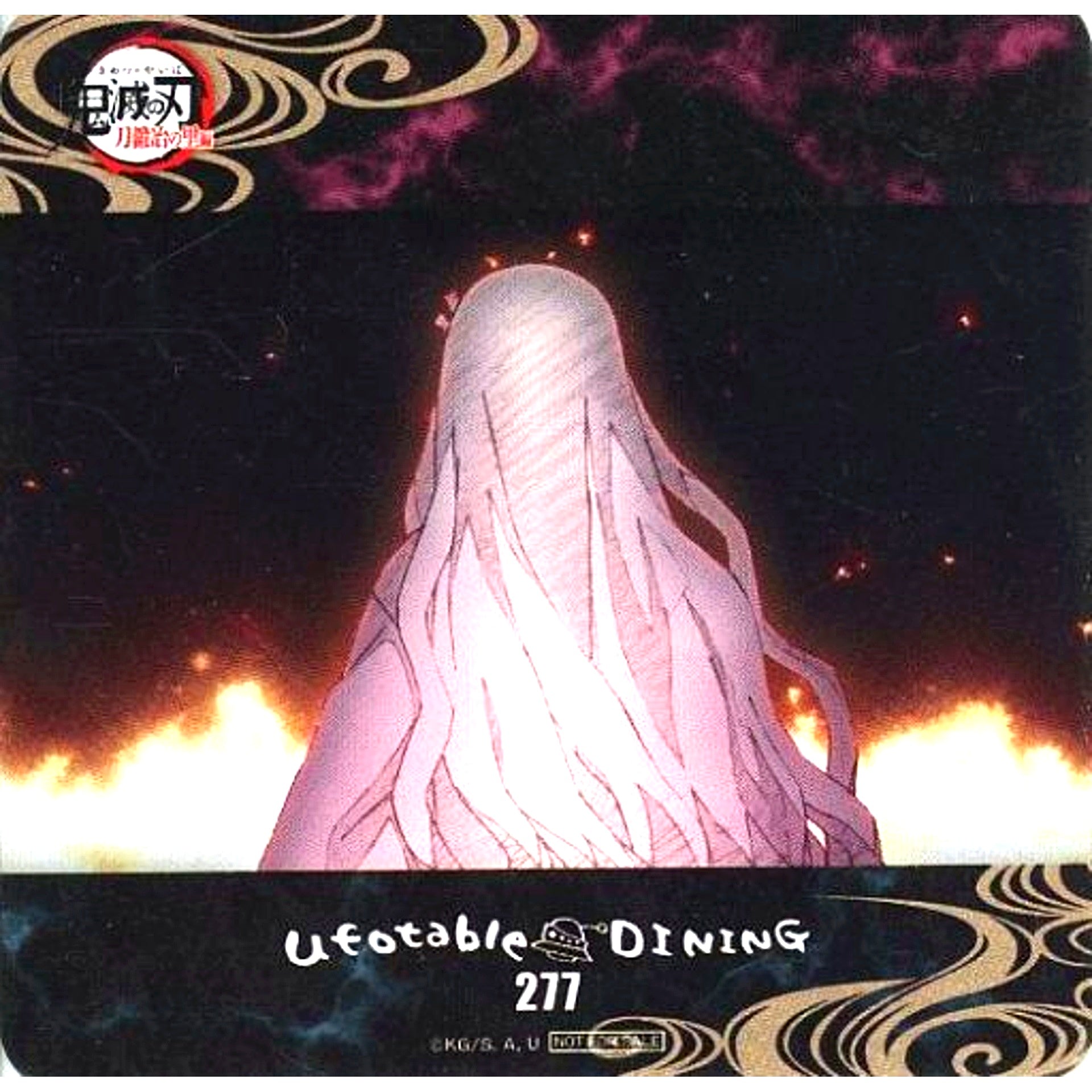 Nezuko Kamado Demon Slayer Swordsmith Village Arc x ufotable Dining OP ED Collabo Drink Additional Order Bonus Coaster [USED]