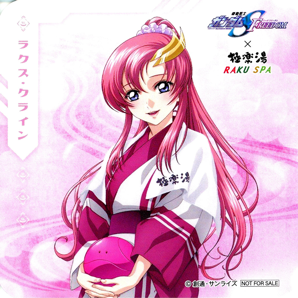 Lacus Clyne Normal Proportions Original Coaster Mobile Suit Gundam SEED FREEDOM x Gokurakuyu RAKU SPA Collab Menu Order Bonus [USED]