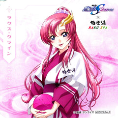 Lacus Clyne Normal Proportions Original Coaster Mobile Suit Gundam SEED FREEDOM x Gokurakuyu RAKU SPA Collab Menu Order Bonus [USED]