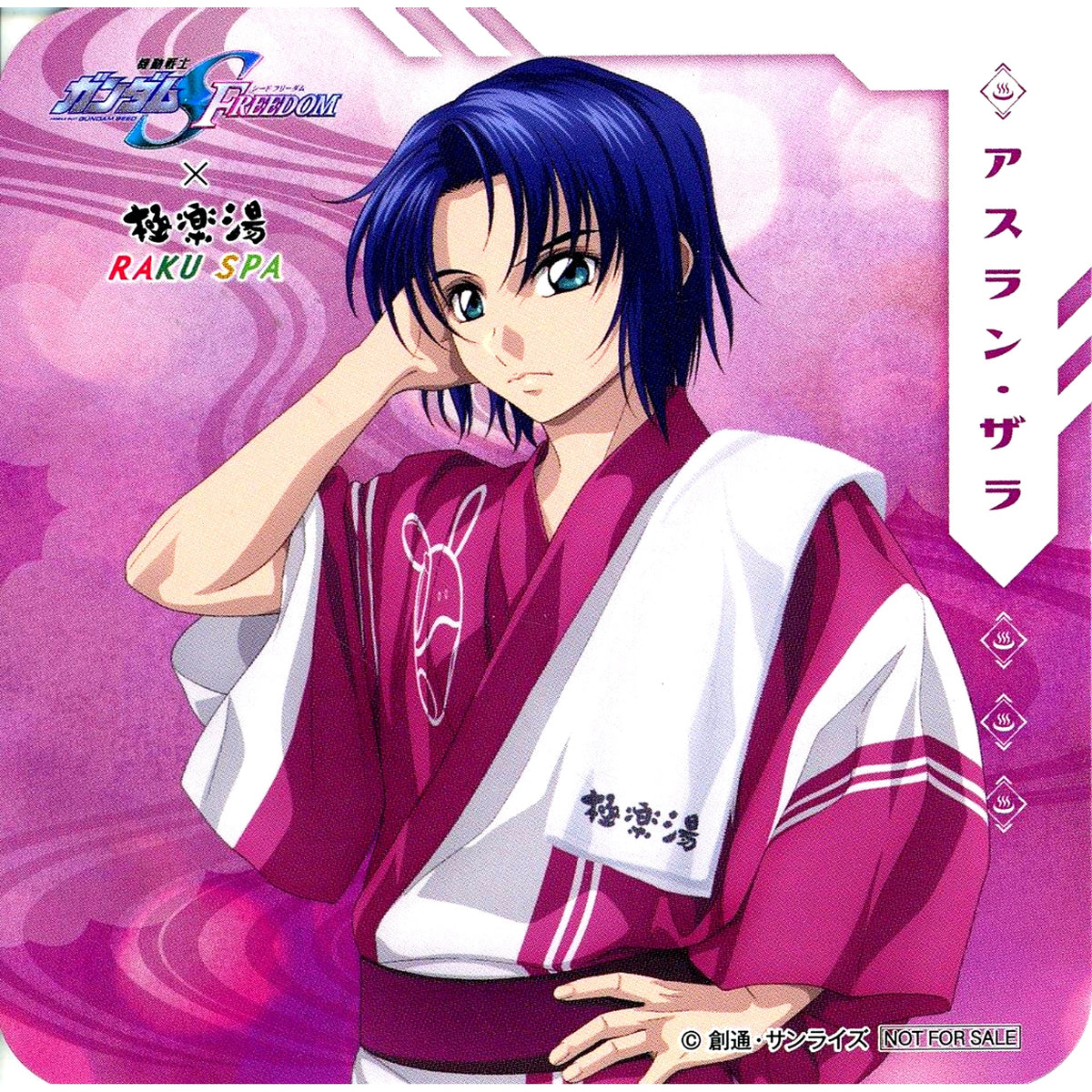 Athrun Zala Normal Proportions Original Coaster Mobile Suit Gundam SEED FREEDOM x Gokurakuyu RAKU SPA Collab Menu Order Bonus [USED]