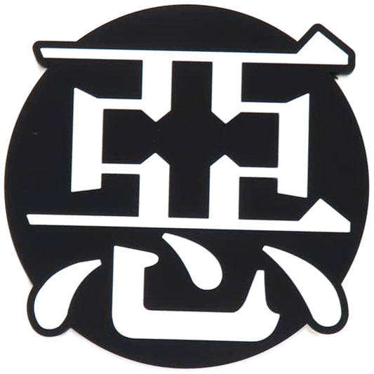 Rurouni Kenshin: Meiji Kenkaku Romantan Sanosuke Sagara Evil Ichiban Kuji Rubber Coaster Prize H [USED]