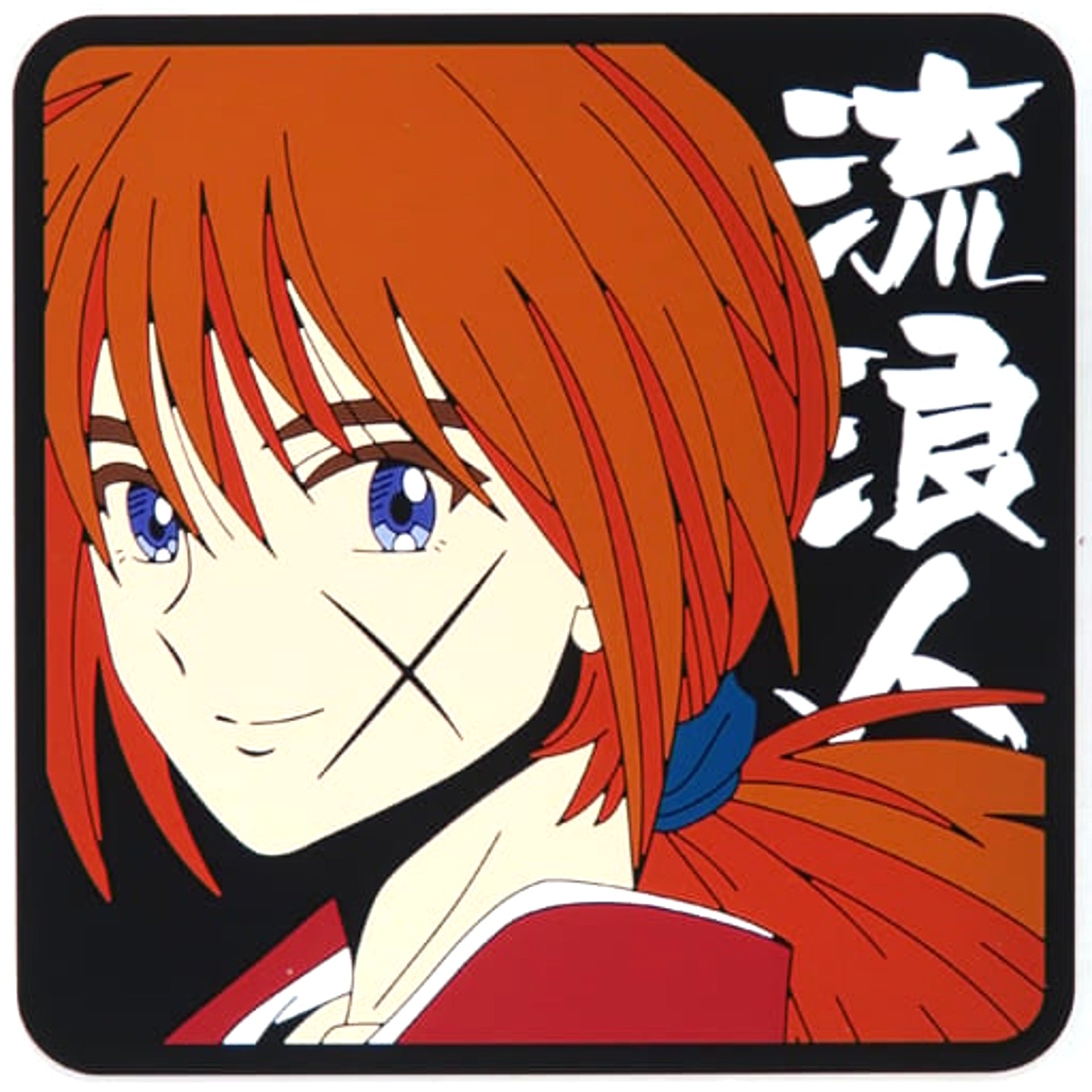 Rurouni Kenshin: Meiji Kenkaku Romantan Kenshin Himura Square Ichiban Kuji Rubber Coaster Prize H [USED]
