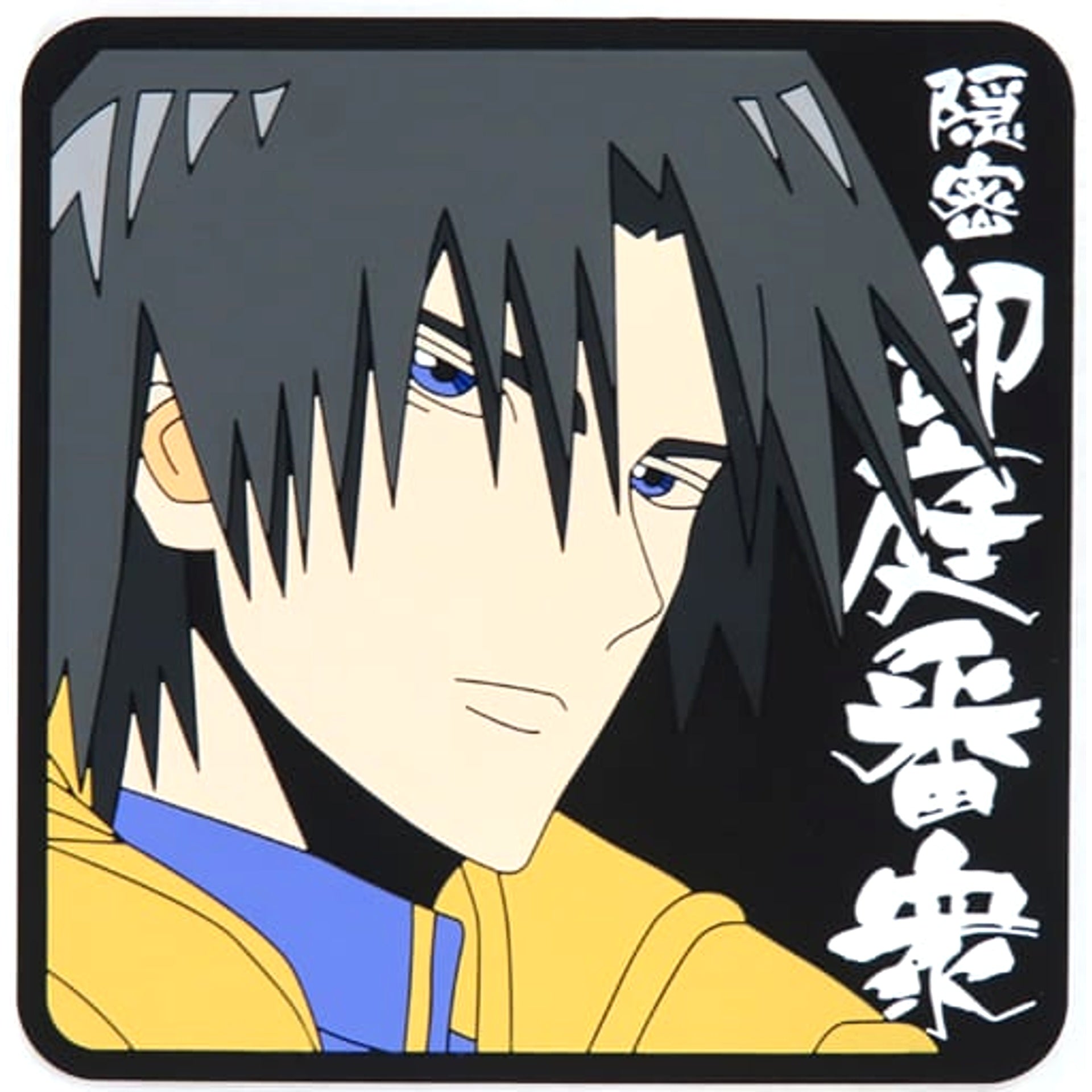 Rurouni Kenshin: Meiji Kenkaku Romantan Aoshi Shinomori Square Ichiban Kuji Rubber Coaster Prize H [USED]