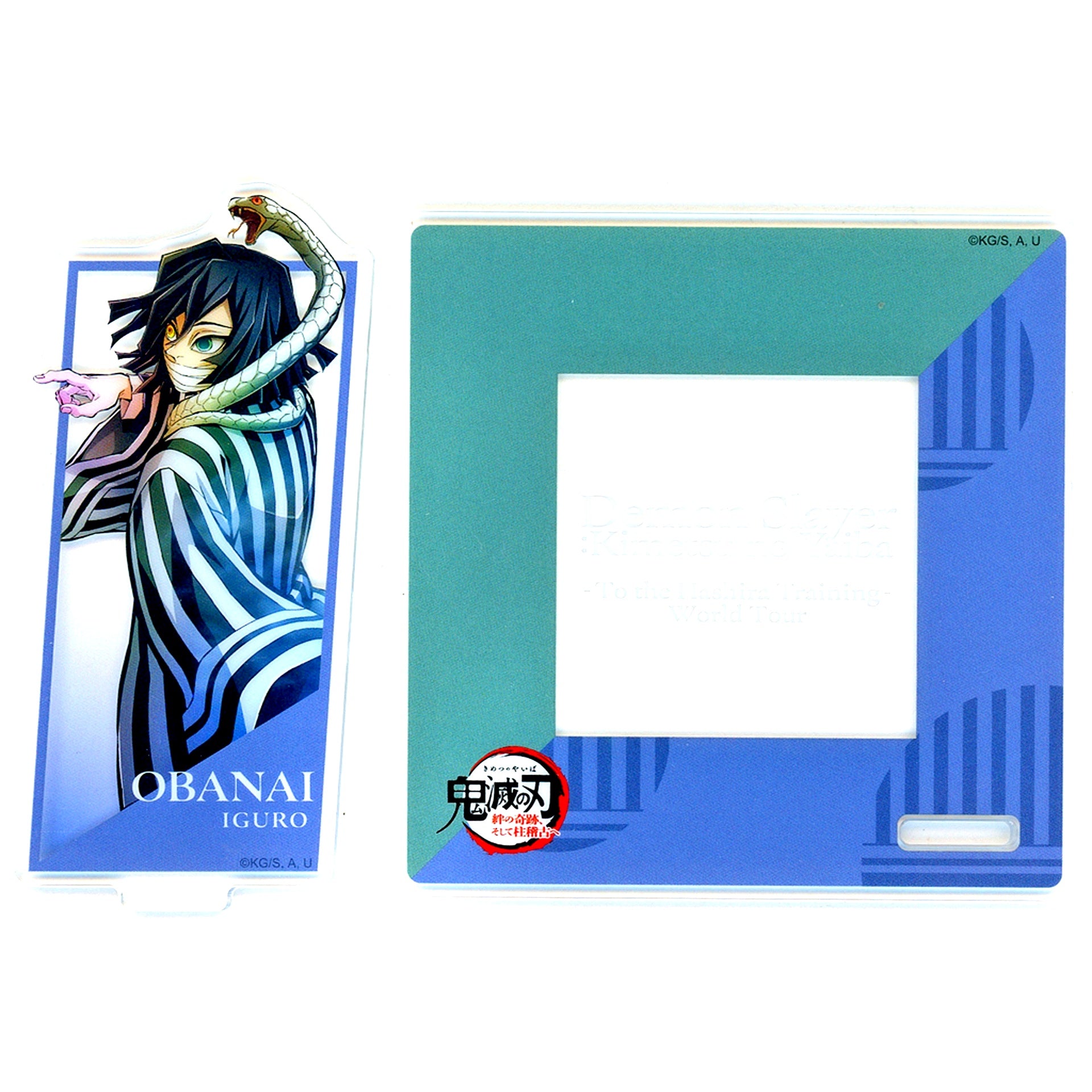 Obanai Iguro Demon Slayer To the Hashira Training x ufotable Cafe x Machi Asobi Cafe Random Acrylic Stand Coaster B [USED]