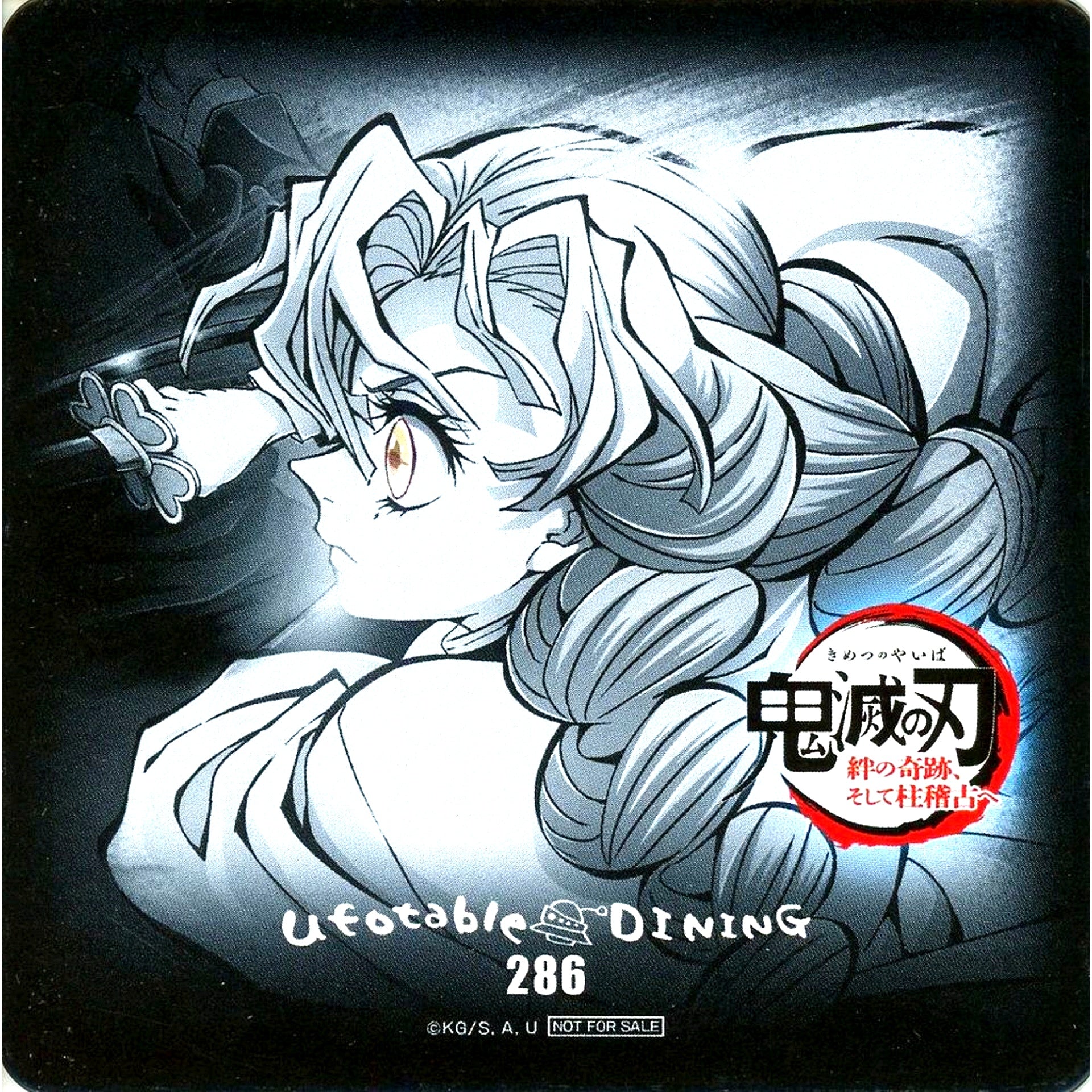 Mitsuri Kanroji Demon Slayer To the Hashira Training x ufotable Dining 1st Half Additional Drink Order Bonus Coaster [USED]