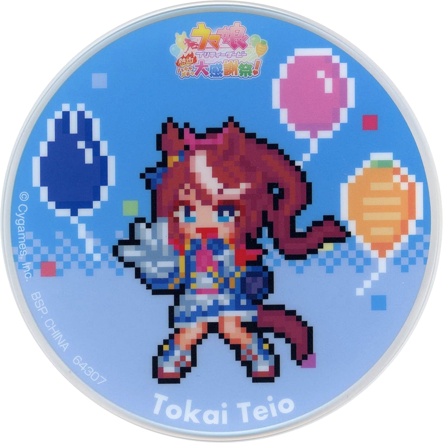 Umamusume: Pretty Derby Tokai Teio Ichiban Kuji 8th Acrylic Coaster Prize H [USED]