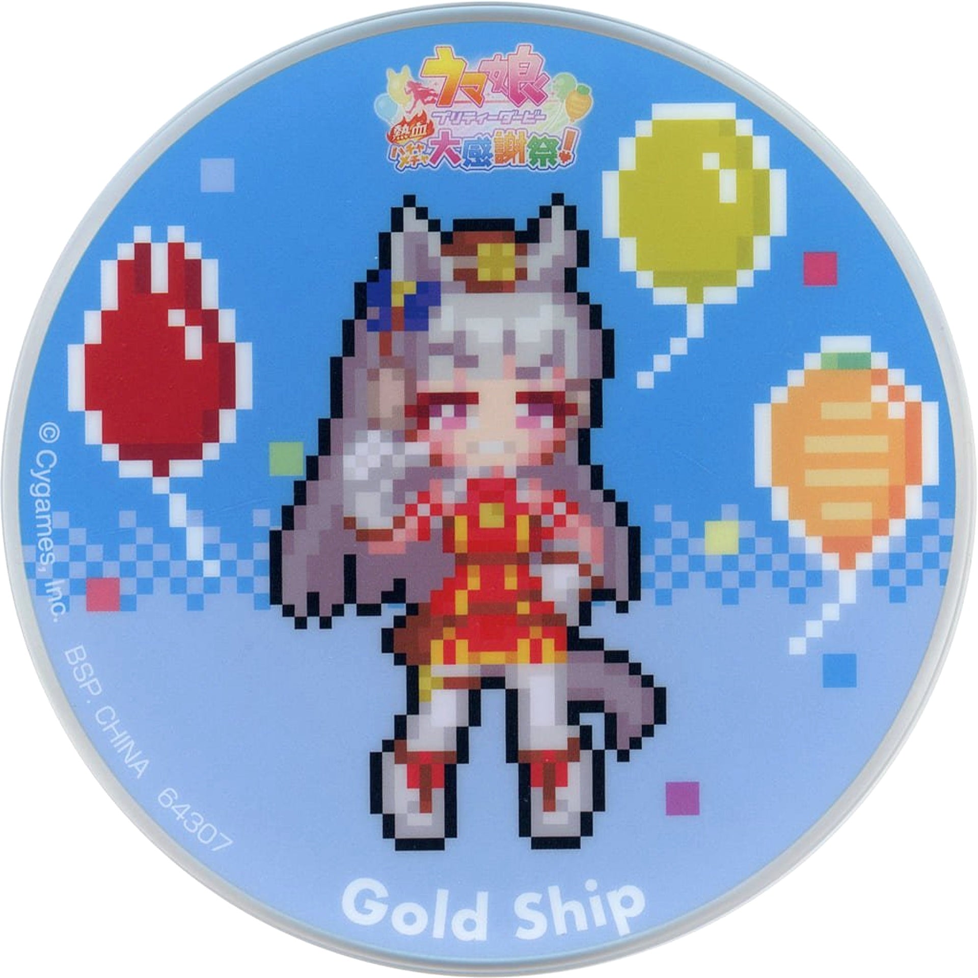 Umamusume: Pretty Derby Gold Ship Ichiban Kuji 8th Acrylic Coaster Prize H [USED]
