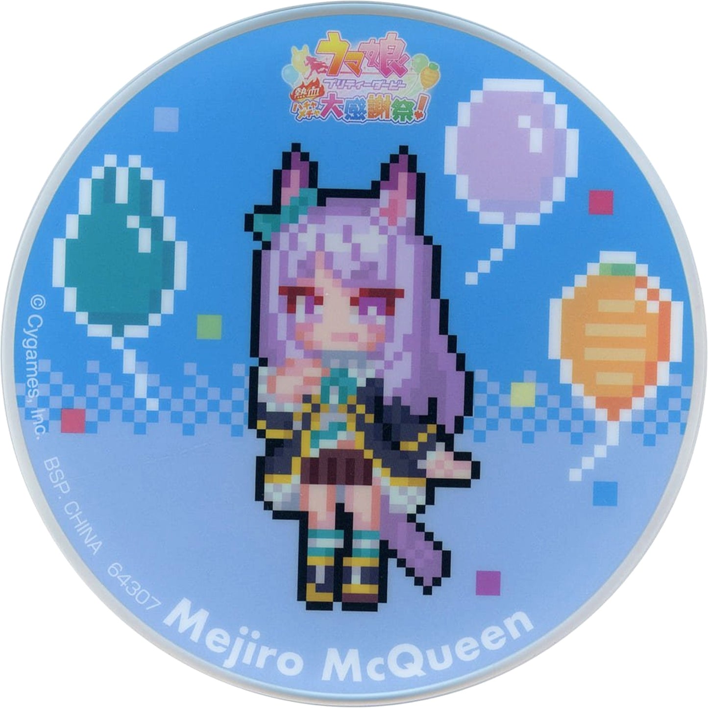 Umamusume: Pretty Derby Mejiro McQueen Ichiban Kuji 8th Acrylic Coaster Prize H [USED]