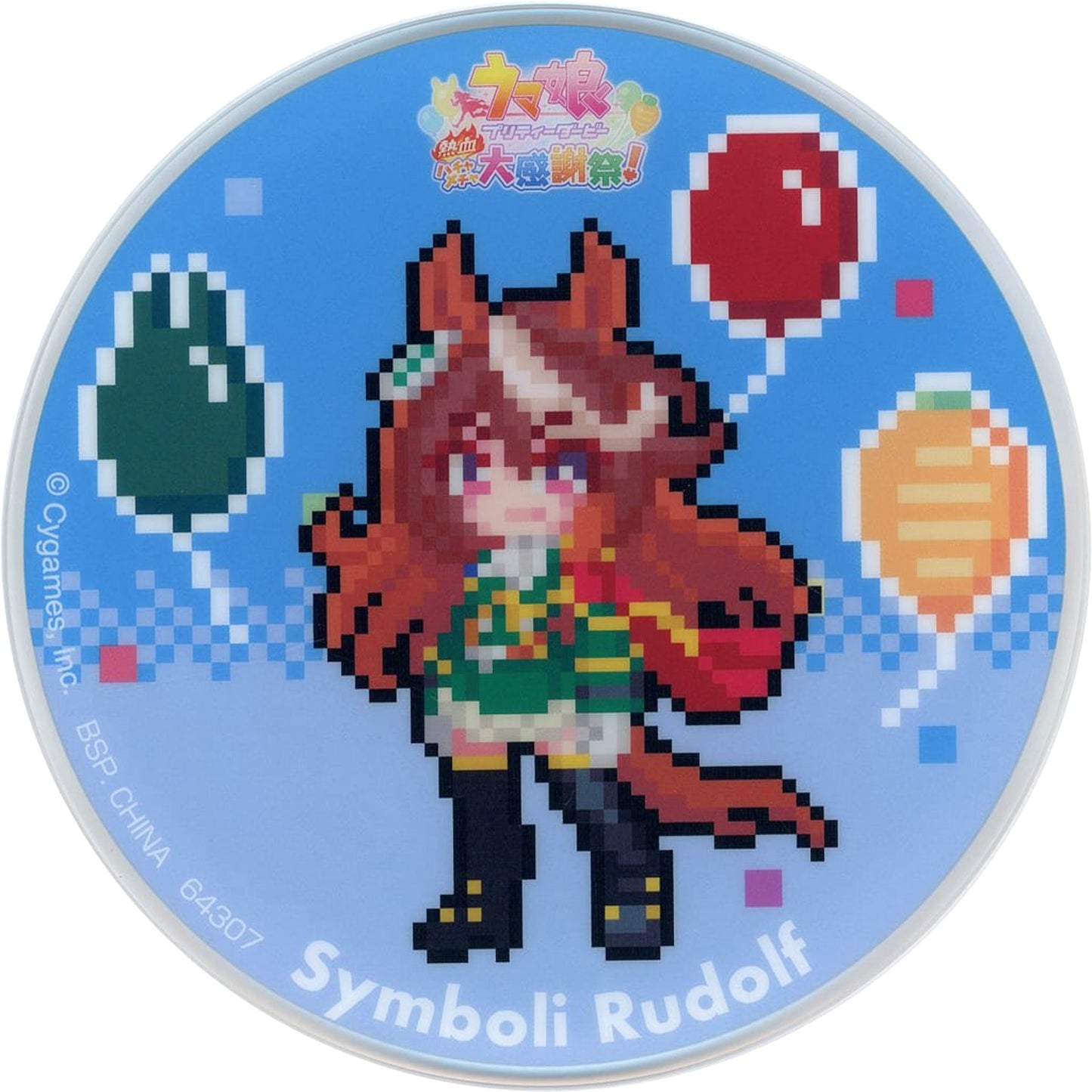 Umamusume: Pretty Derby Symboli Rudolf Ichiban Kuji 8th Acrylic Coaster Prize H [USED]